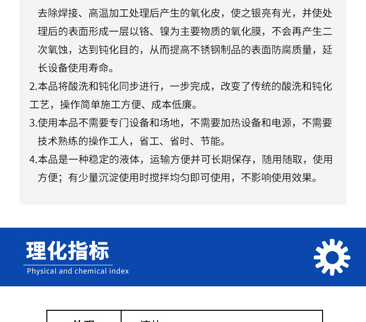 詳情頁(yè)2.jpg