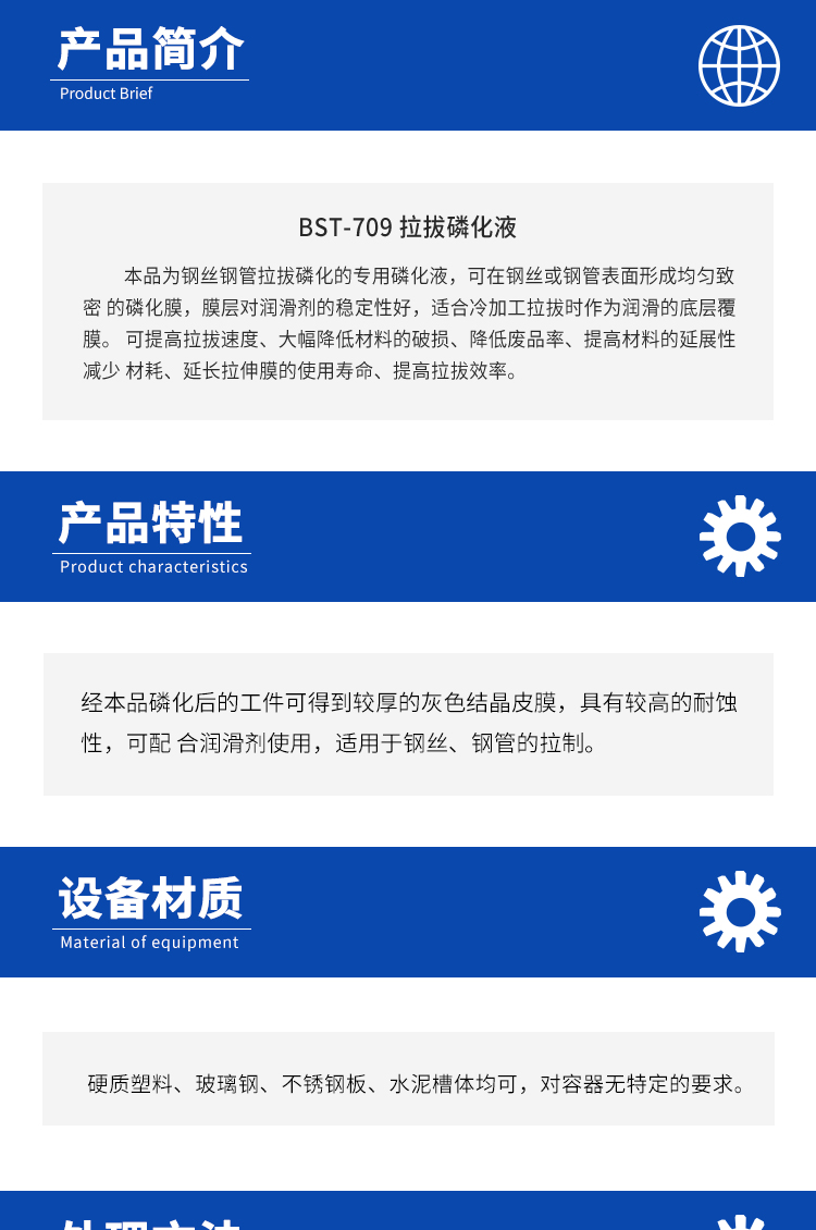 詳情頁(yè)1.jpg